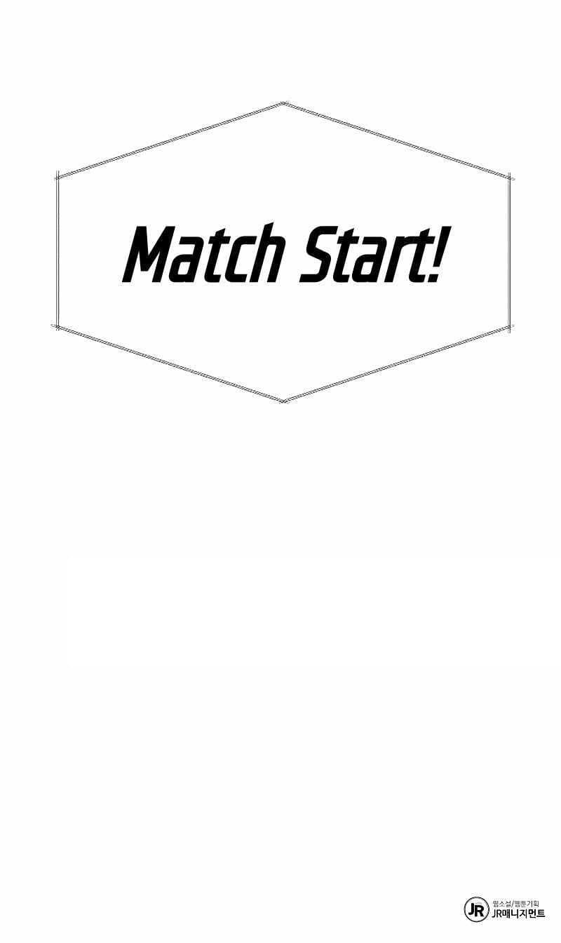 The Constellations Are My Disciples Chapter 1 43 9