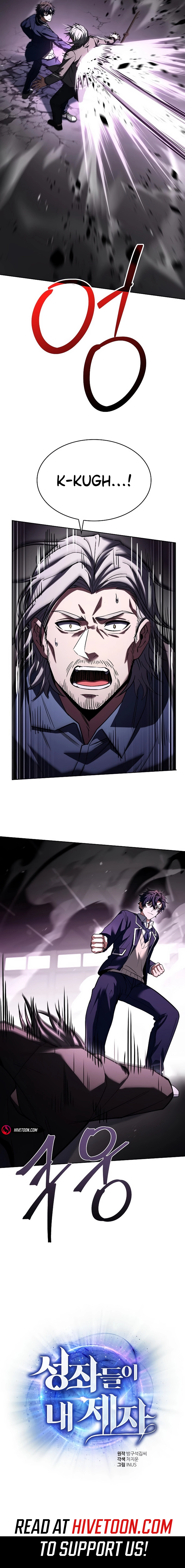 The Constellations Are My Disciples Chapter 116 59 013