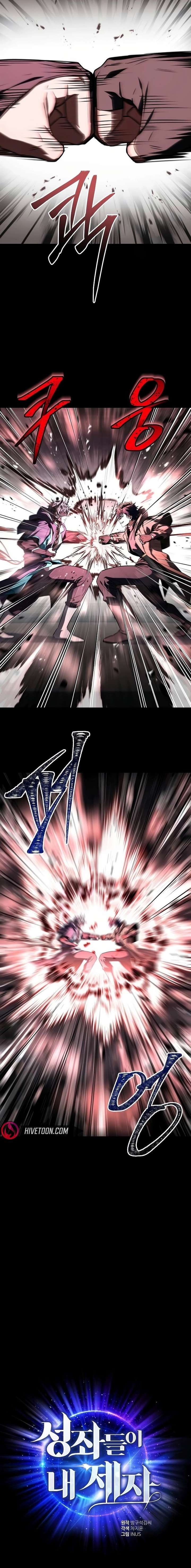 ch 138 7