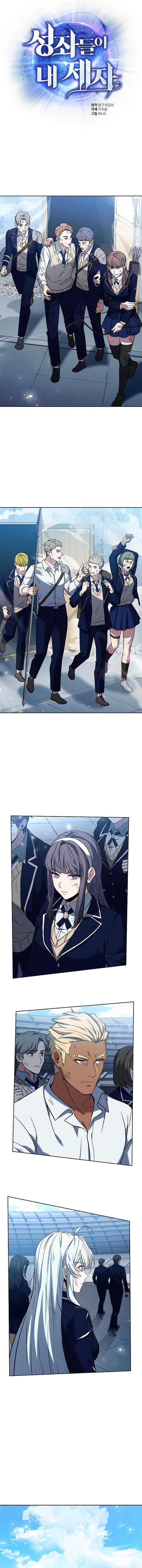 The Constellations Are My Disciples Chapter 20 53 01