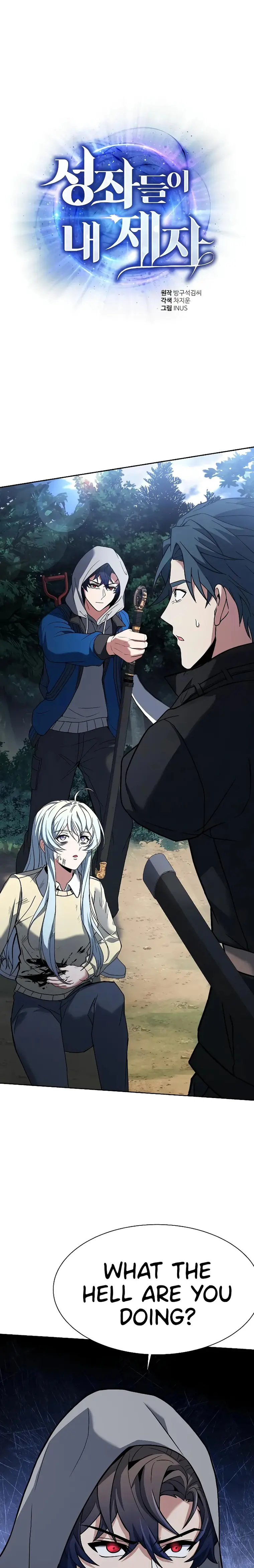 The Constellations Are My Disciples Chapter 29 110 01