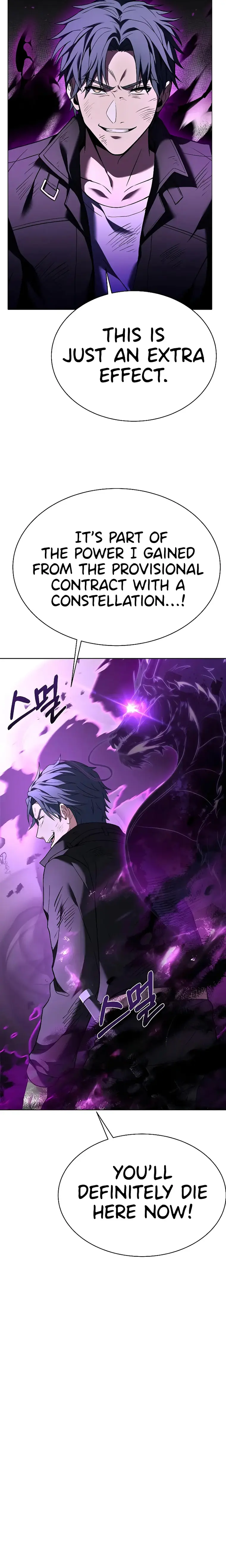 The Constellations Are My Disciples Chapter 29 135 26