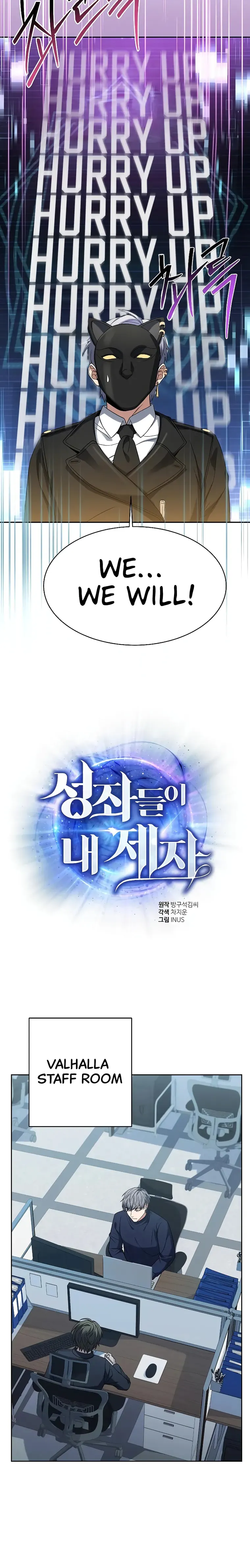 The Constellations Are My Disciples Chapter 32 113 04