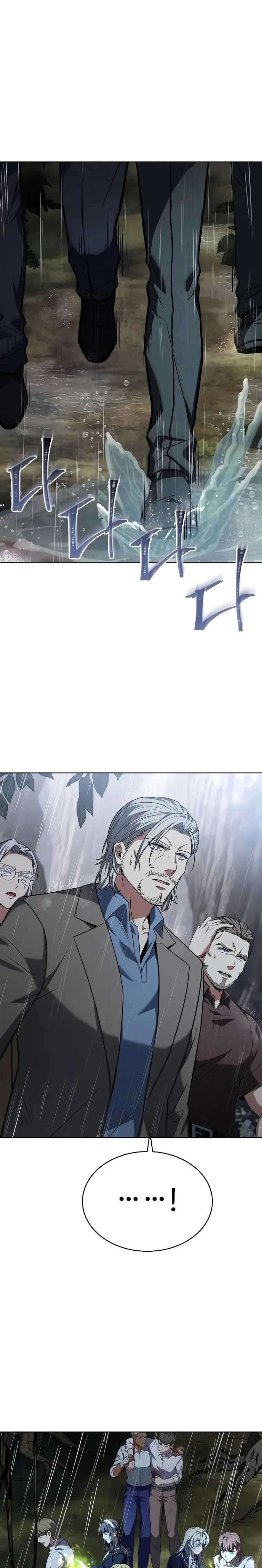 The Constellations Are My Disciples Chapter 38 125 0