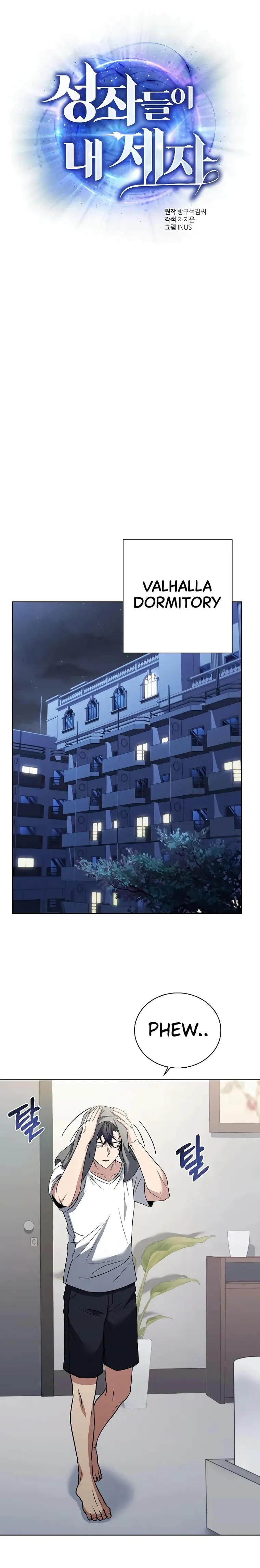 The Constellations Are My Disciples Chapter 38 137 12