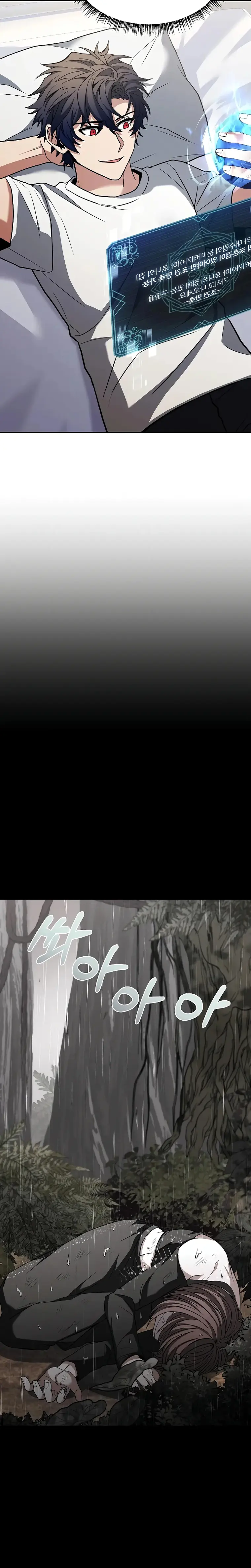 The Constellations Are My Disciples Chapter 38 140 15