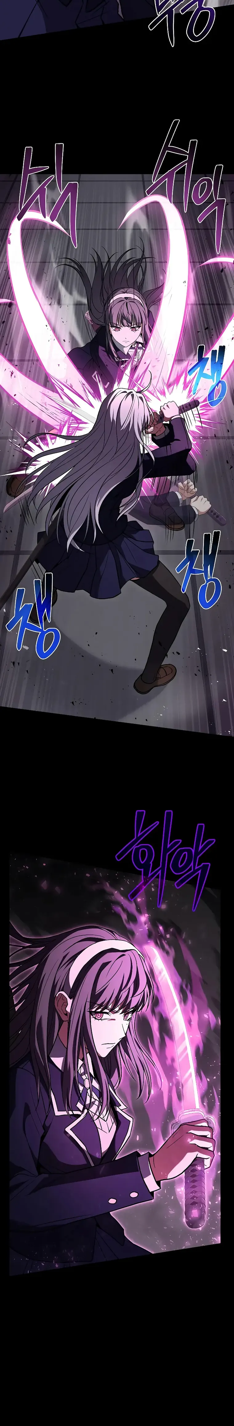 The Constellations Are My Disciples Chapter 39 112 11