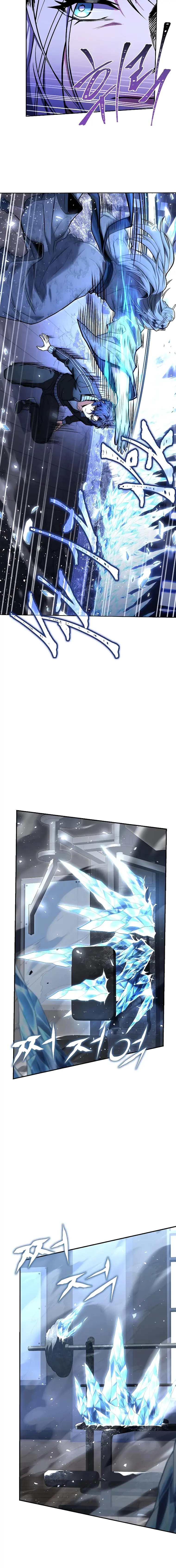 The Constellations Are My Disciples Chapter 53 87 08