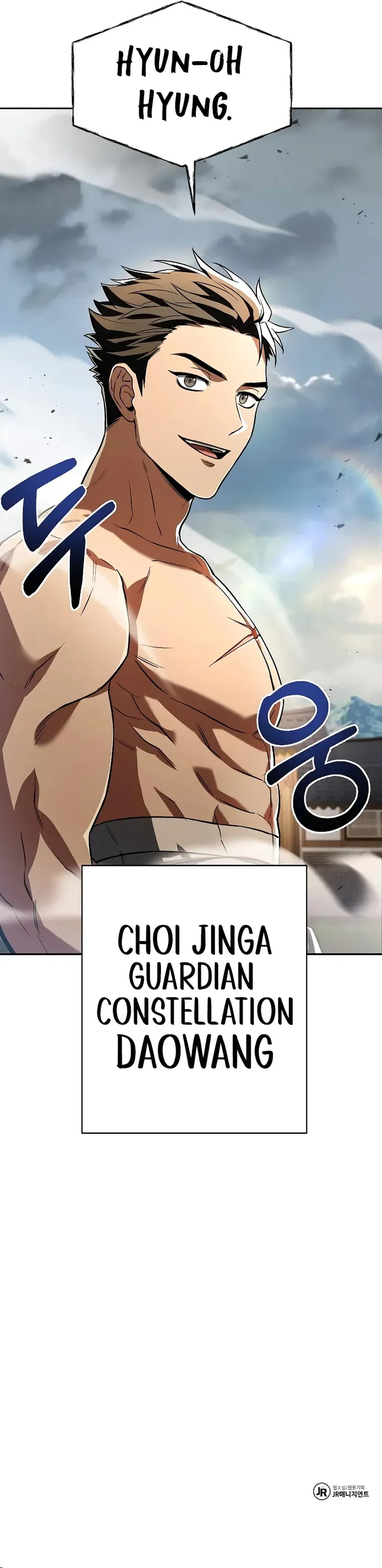 The Constellations Are My Disciples Chapter 62 59 13