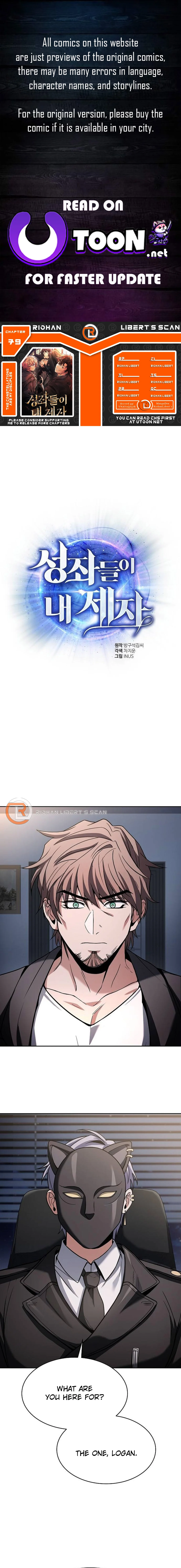 The Constellations Are My Disciples Chapter 79 77 01