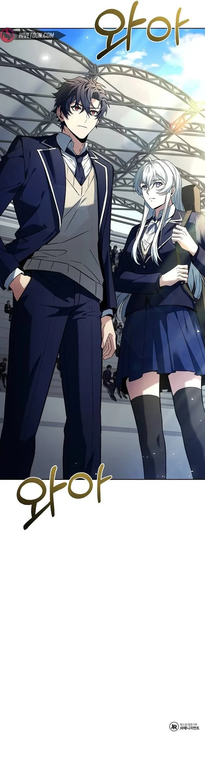 The Constellations Are My Disciples Chapter 82 63 014