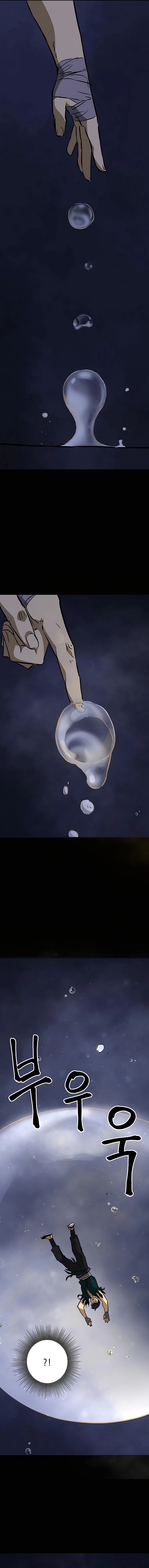 Infinite Level Up in Murim Chapter 166 101 22