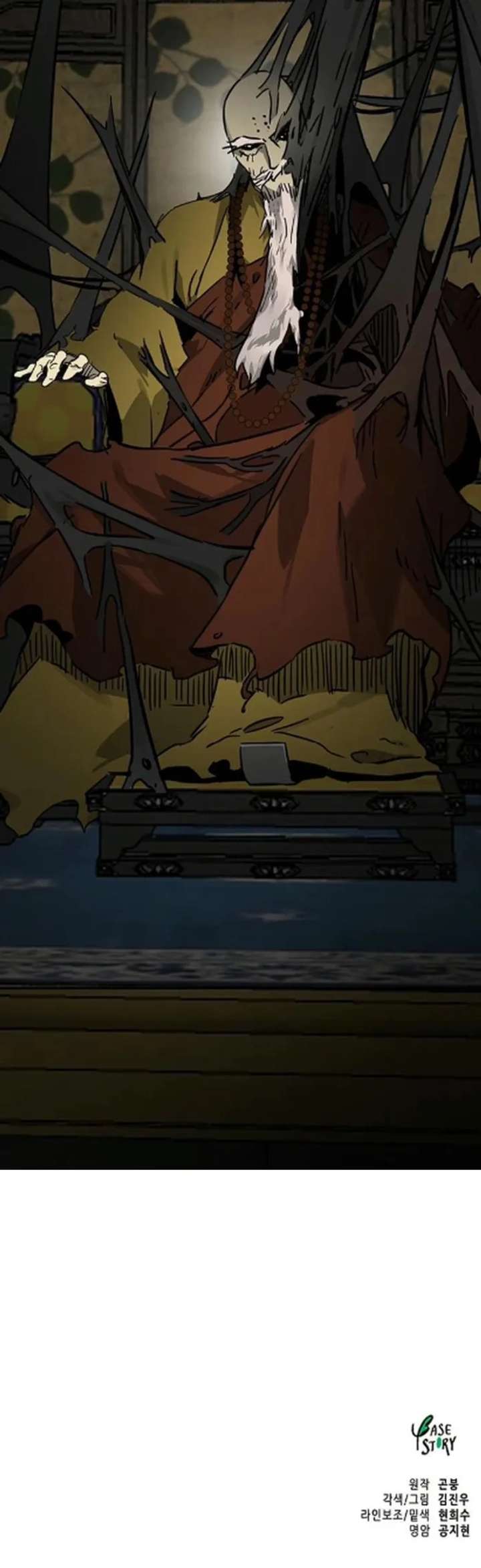 Infinite Level Up in Murim Chapter 255 108 ch 255 27