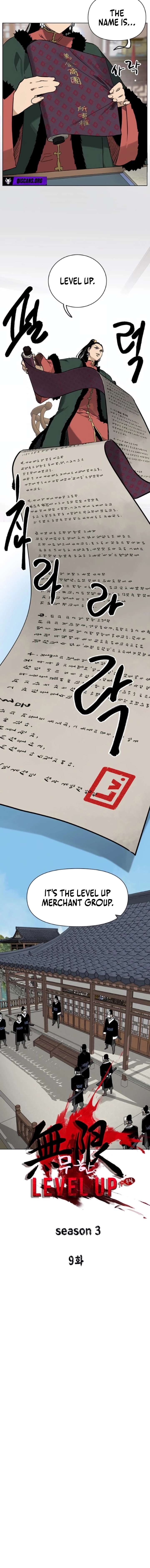 ch 258 10