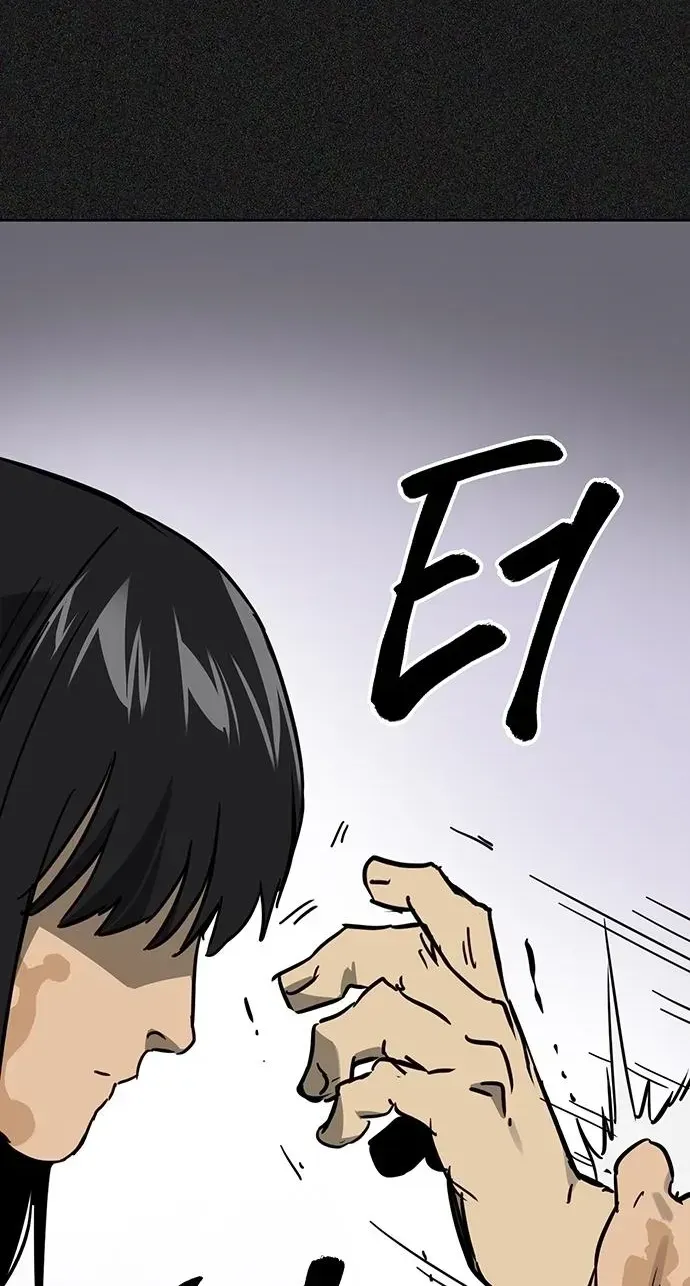 Infinite Level Up in Murim Chapter 265 439 06968f7dc06d