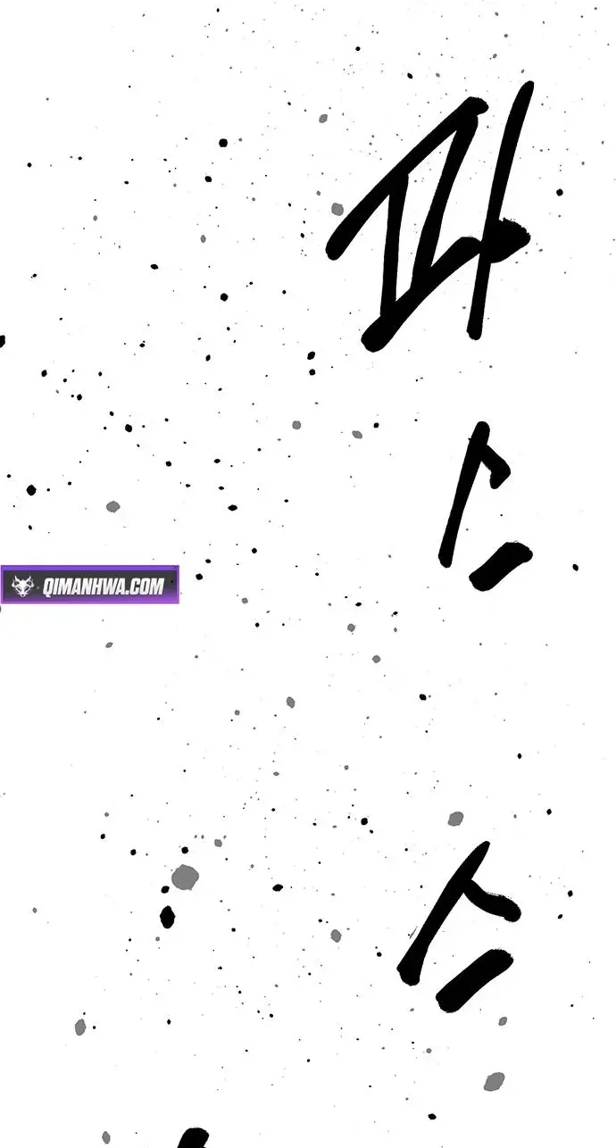 Infinite Level Up in Murim Chapter 265 434 0e09dc01dd05