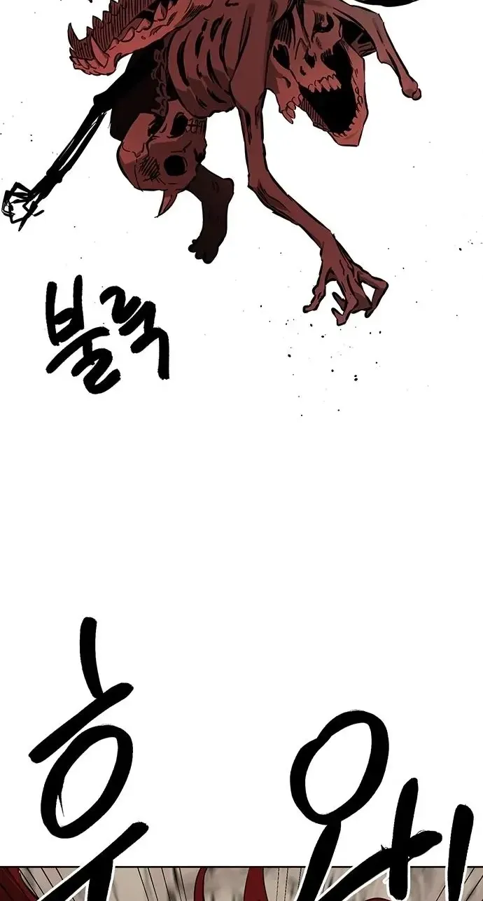 Infinite Level Up in Murim Chapter 265 370 19f6ac10793f