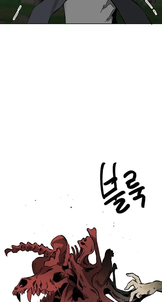 Infinite Level Up in Murim Chapter 265 369 1c8a38572c8e