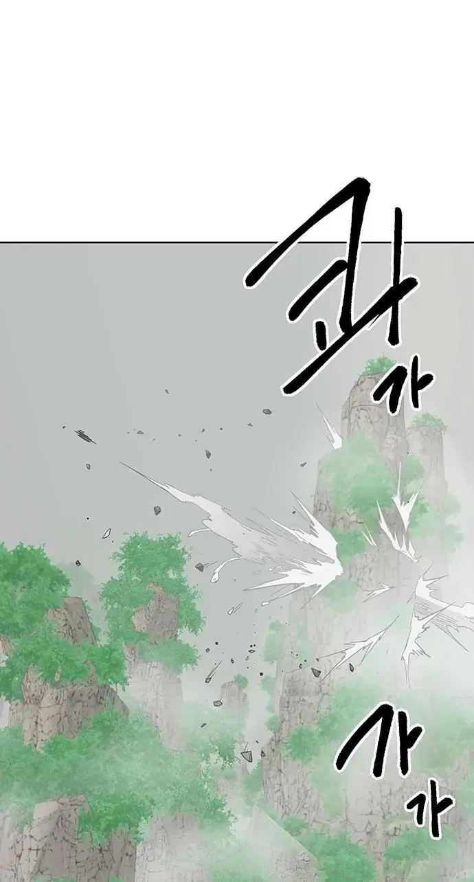 Infinite Level Up in Murim Chapter 265 471 2a32c1ee56fb