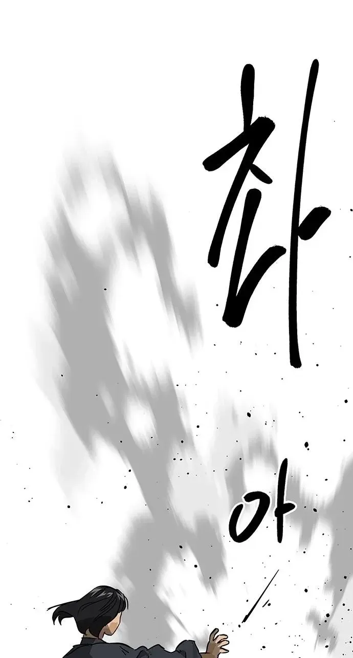 Infinite Level Up in Murim Chapter 265 453 3ceec4687c33