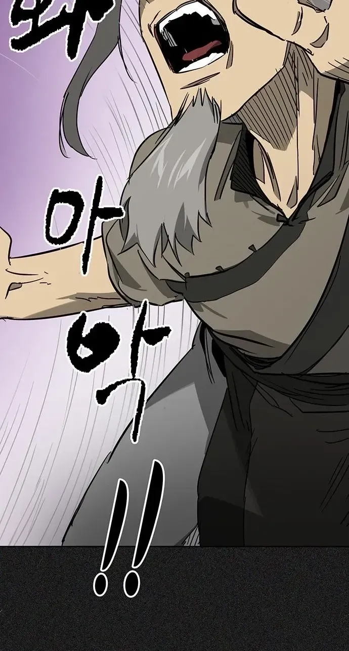 Infinite Level Up in Murim Chapter 265 438 6712897d5d33