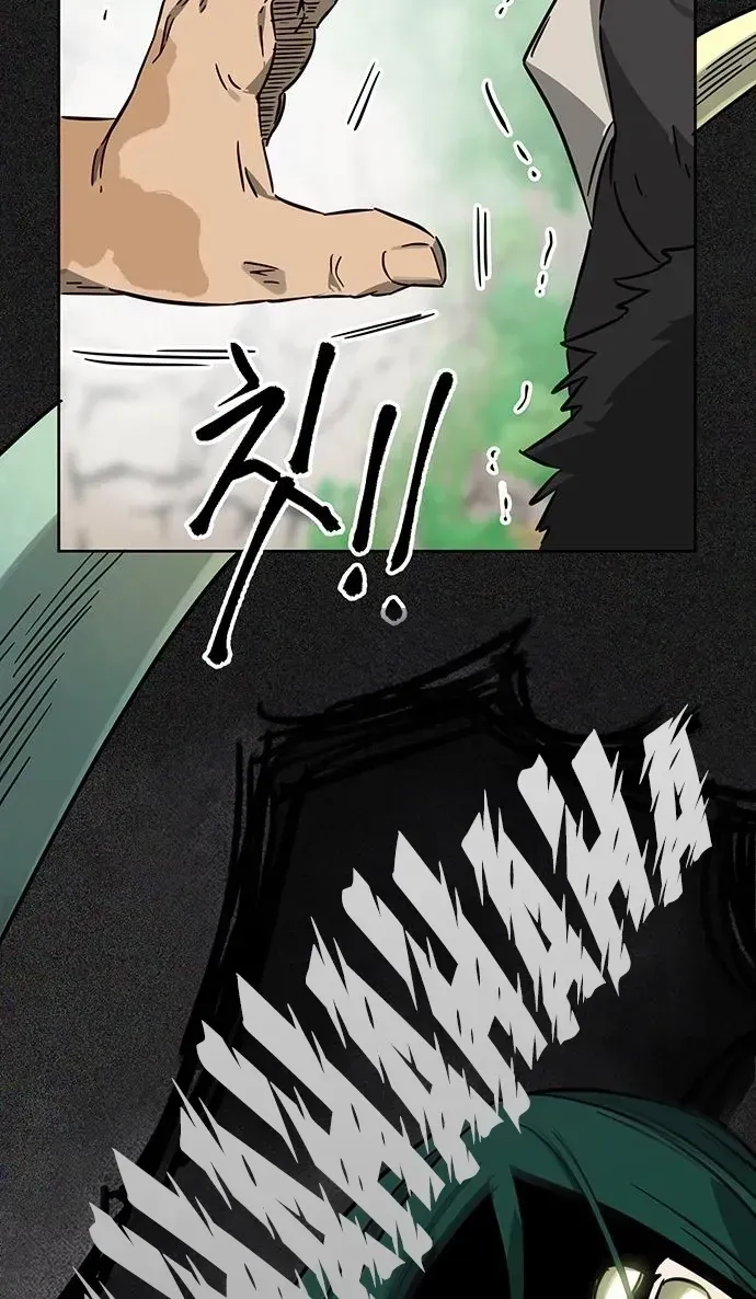 Infinite Level Up in Murim Chapter 265 415 6fa8b09af494
