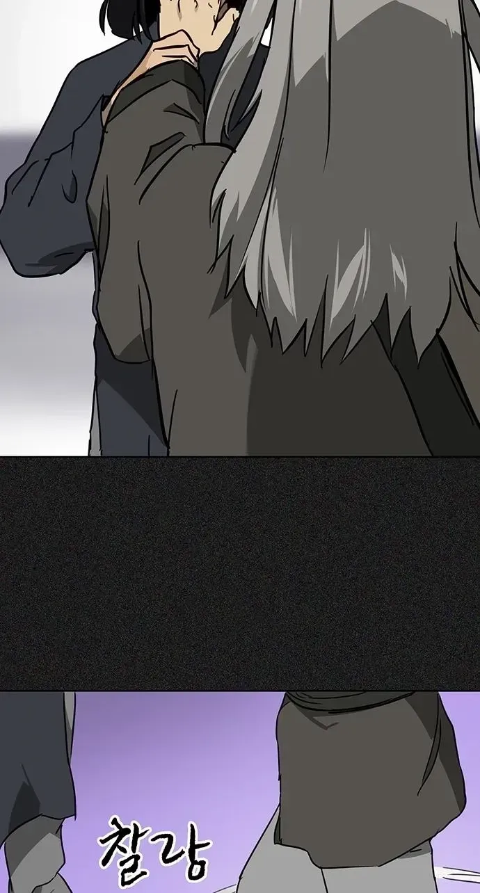 Infinite Level Up in Murim Chapter 265 443 f781b7dad505