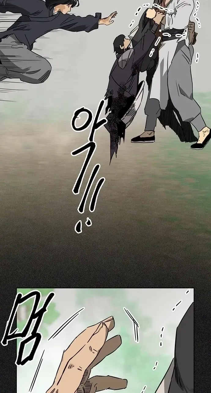 Infinite Level Up in Murim Chapter 265 414 f8a111f9342e