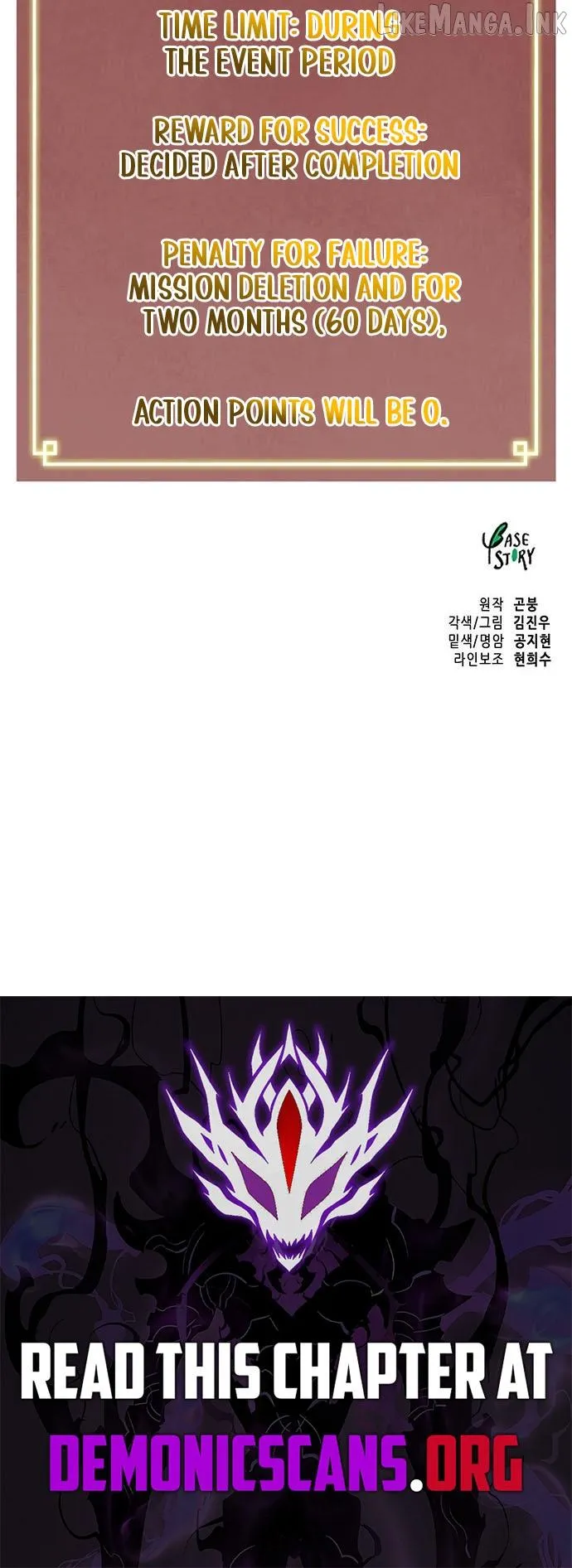 Infinite Level Up in Murim Chapter 267 60 3ba44fe0e021