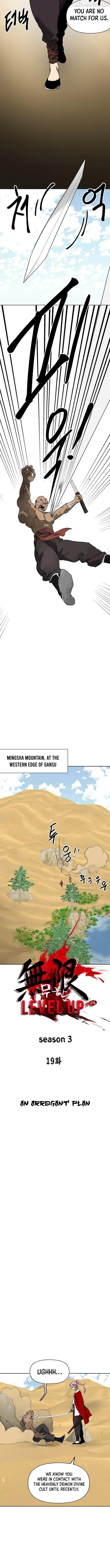 Infinite Level Up in Murim Chapter 268 50 050280f08e0c