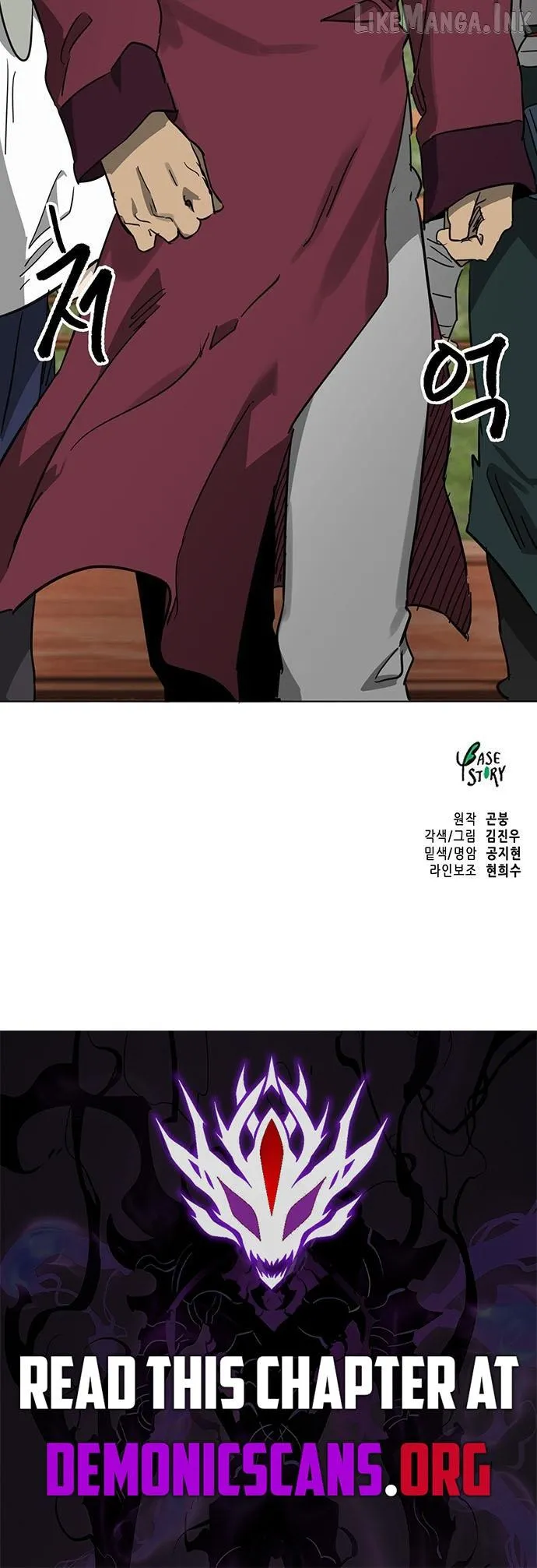 Infinite Level Up in Murim Chapter 274 56 bba998fd536f