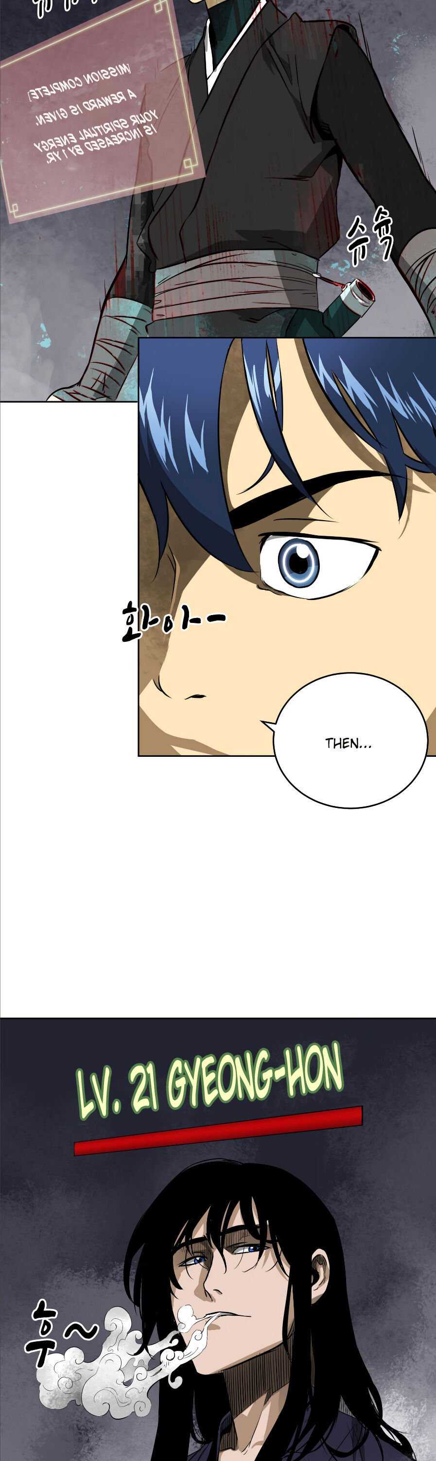 Infinite Level Up in Murim Chapter 40 131 004