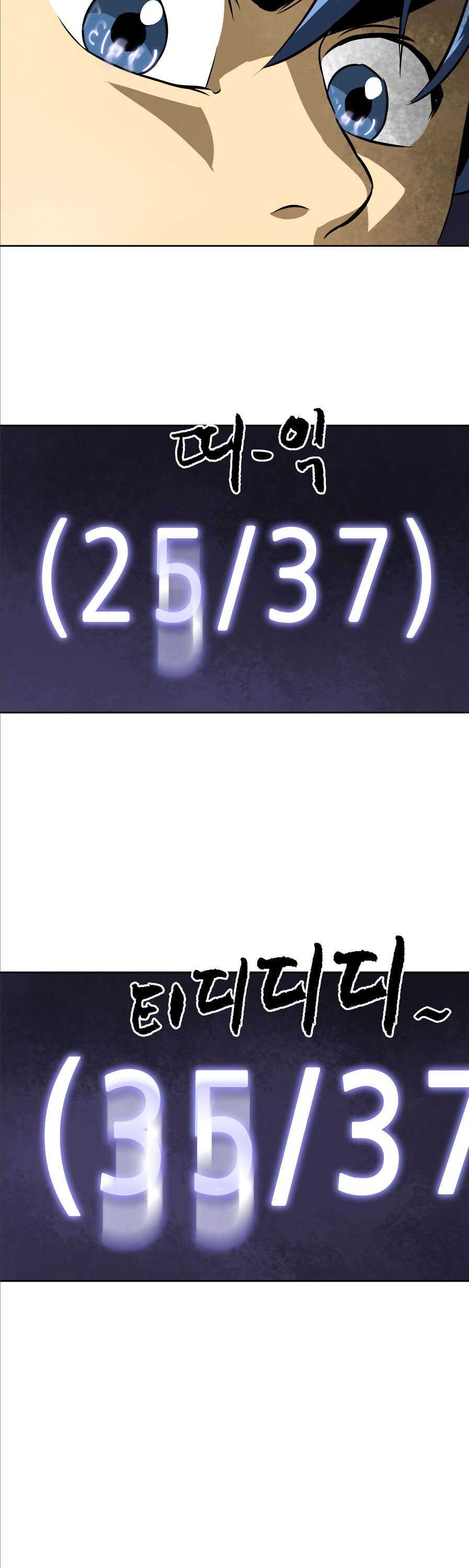 Infinite Level Up in Murim Chapter 40 165 038