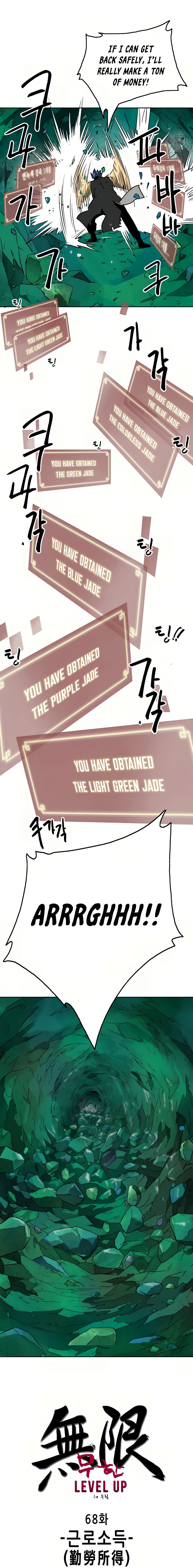 Infinite Level Up in Murim Chapter 68 101 013