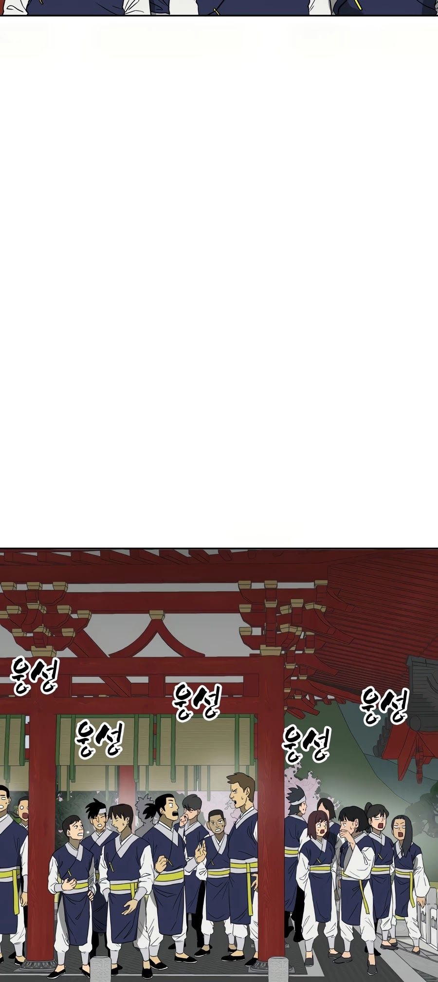 Infinite Level Up in Murim Chapter 87 323 034