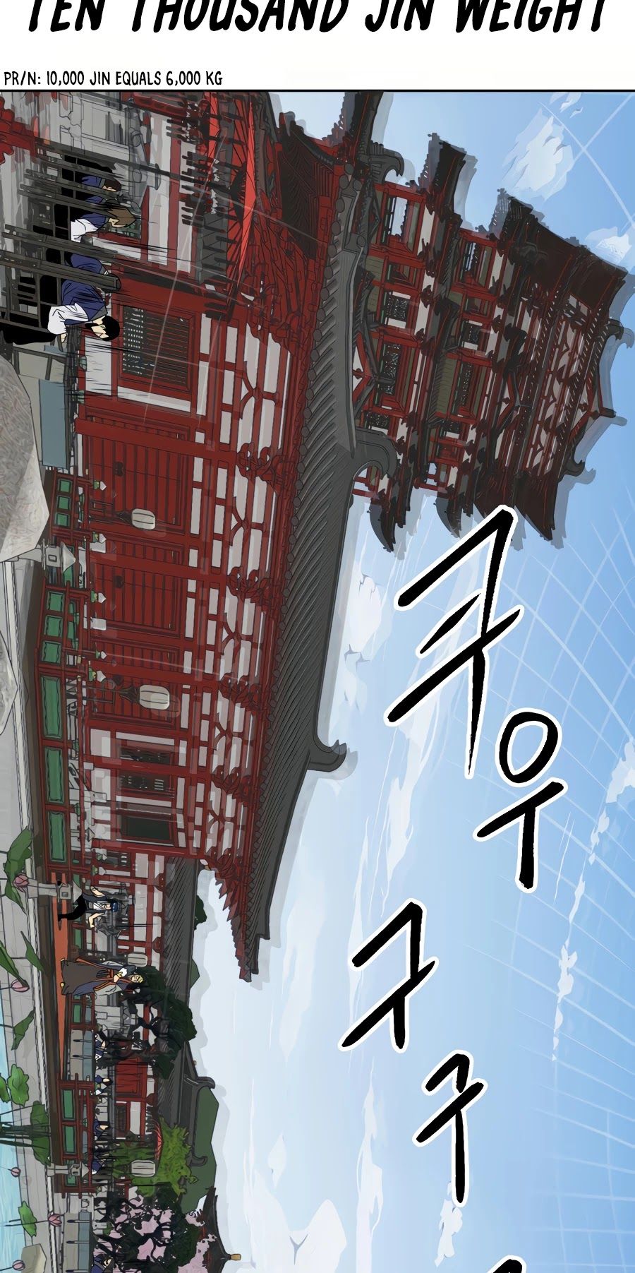 Infinite Level Up in Murim Chapter 87 369 080