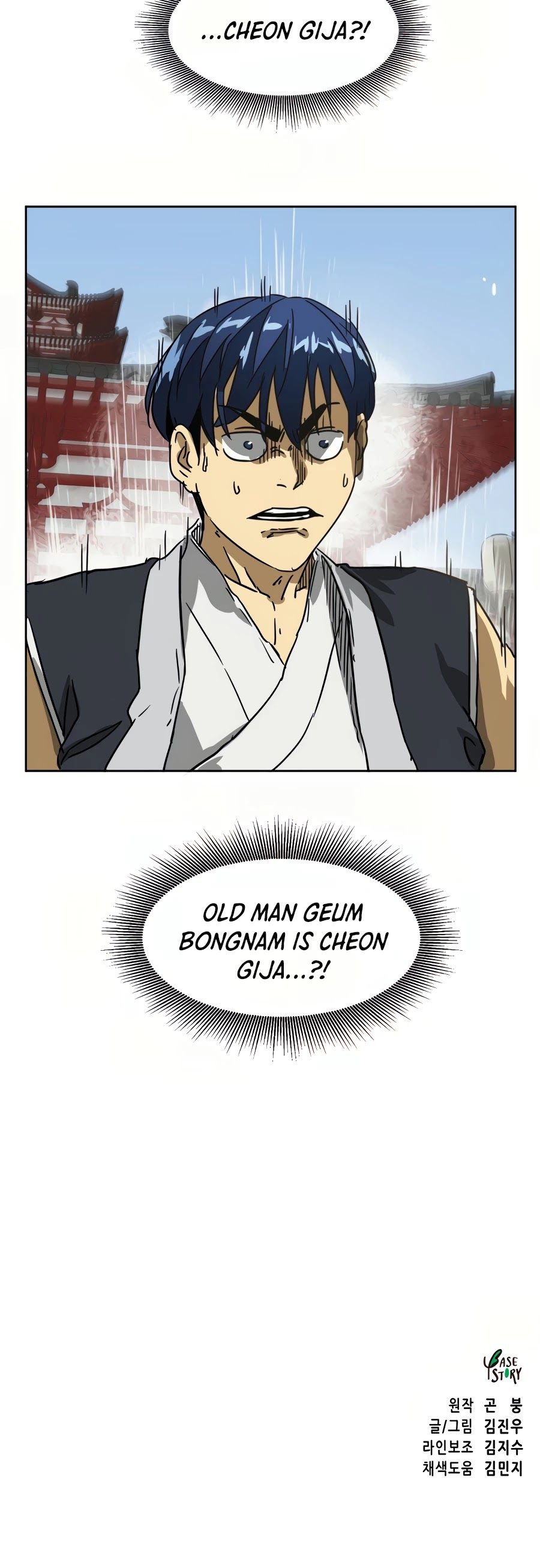 Infinite Level Up in Murim Chapter 87 381 092