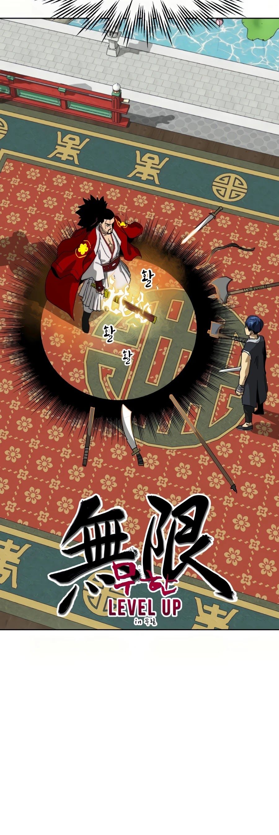Infinite Level Up in Murim Chapter 90 328 006