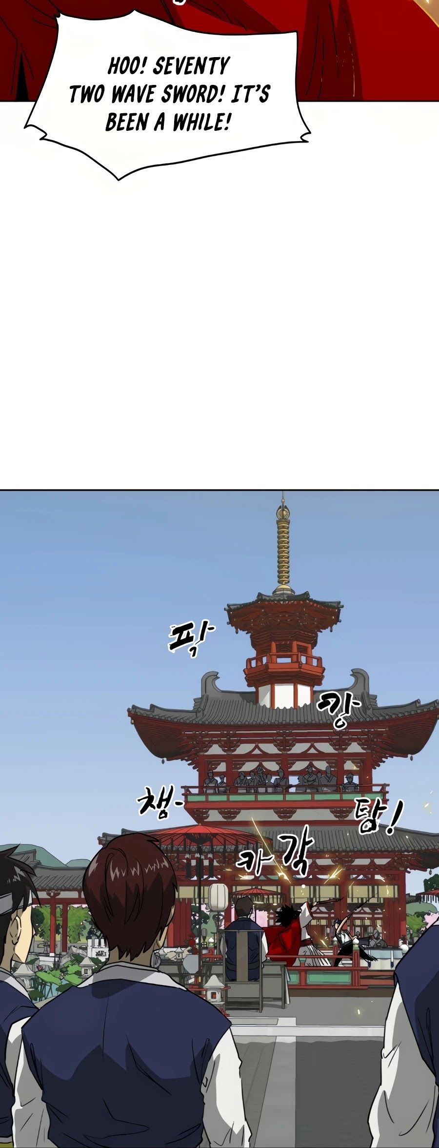 Infinite Level Up in Murim Chapter 90 337 015