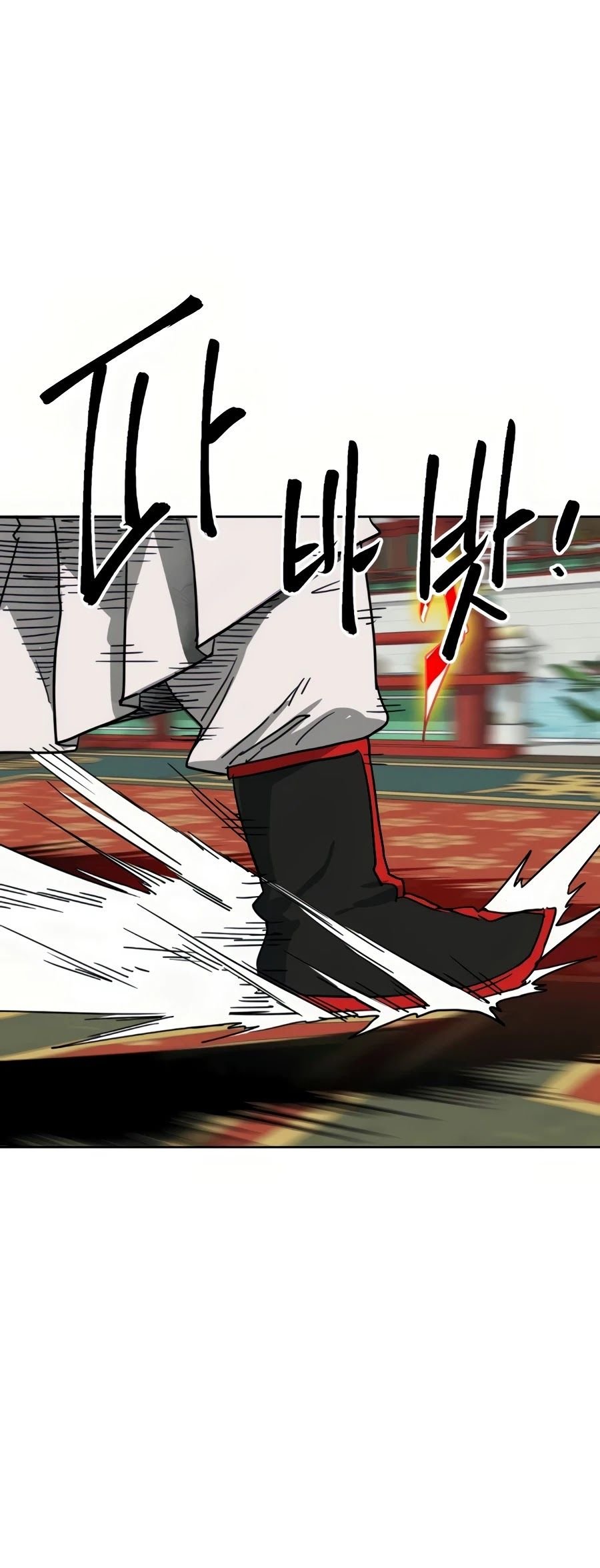 Infinite Level Up in Murim Chapter 90 360 038