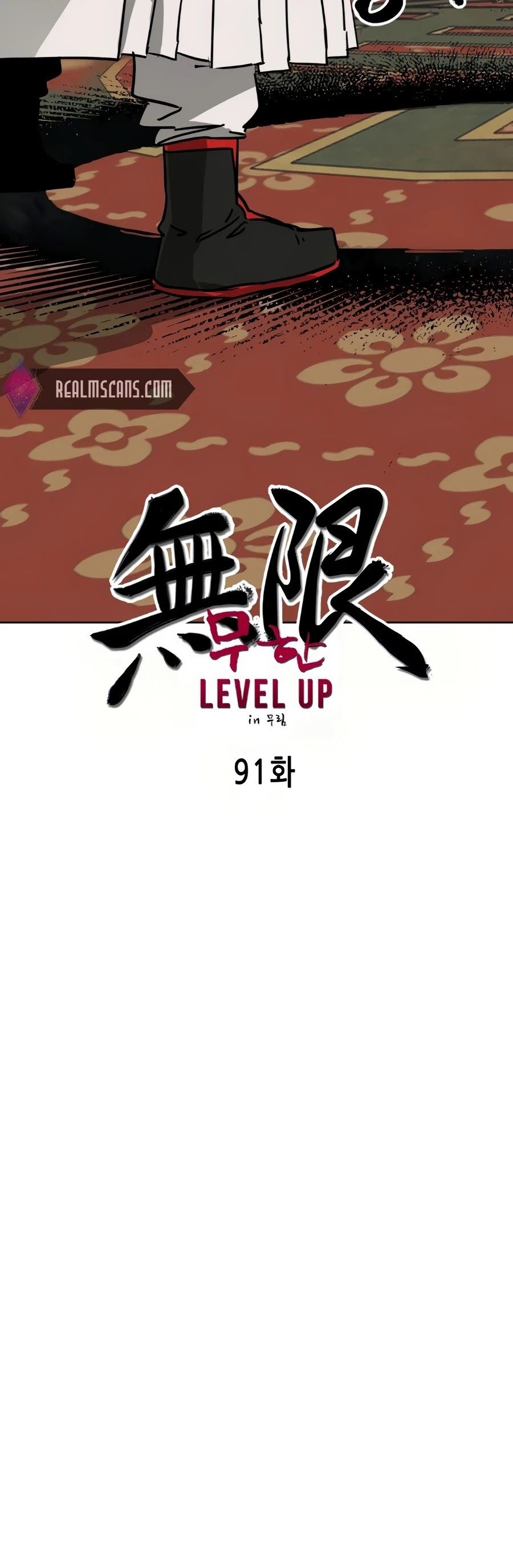 Infinite Level Up in Murim Chapter 91 376 030