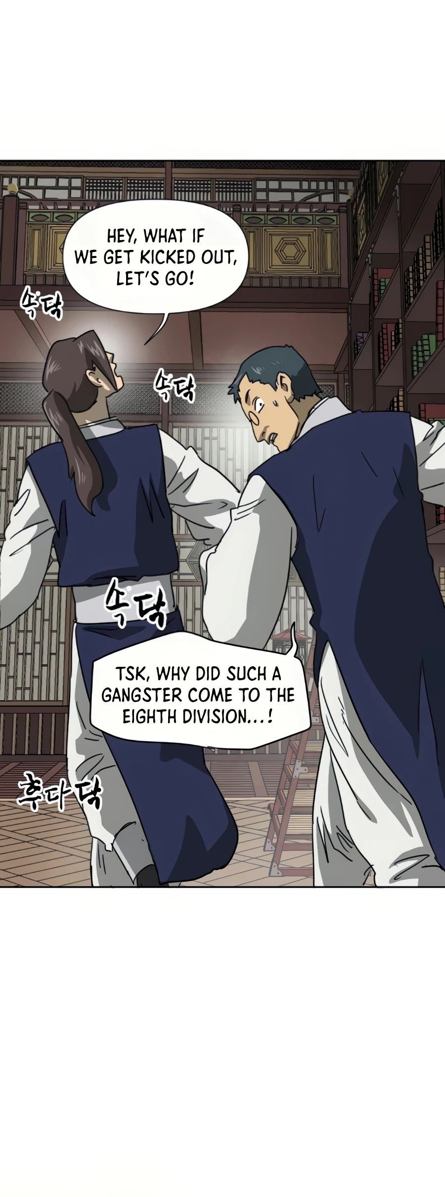 Infinite Level Up in Murim Chapter 95 331 006
