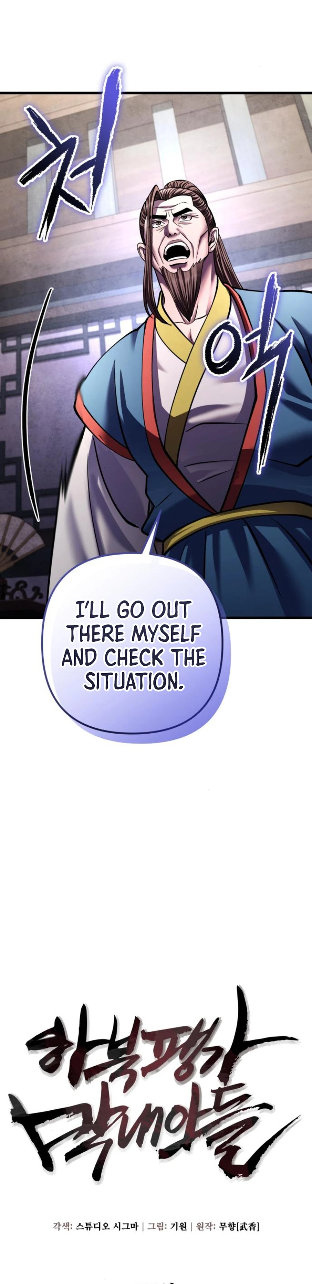 ch 171 21