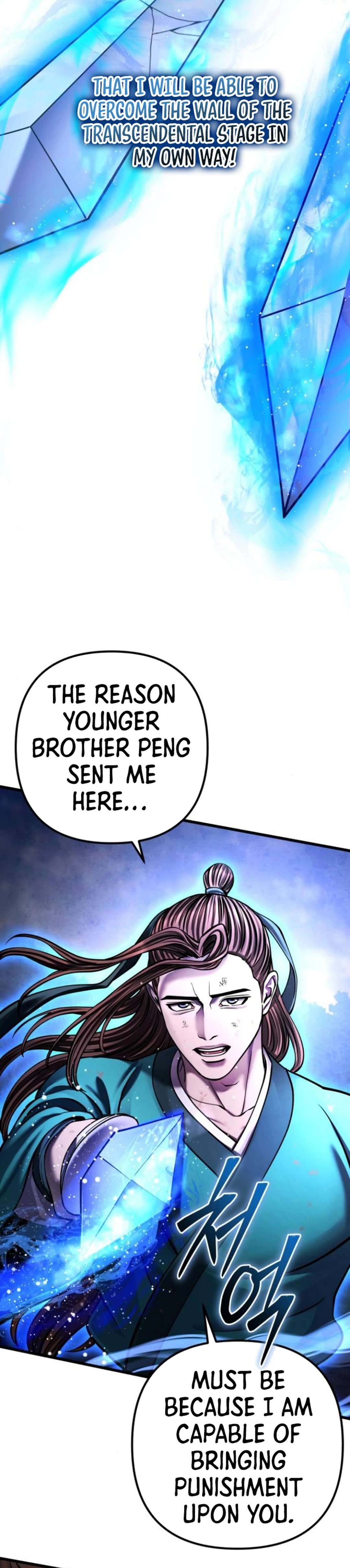 ch 171 36