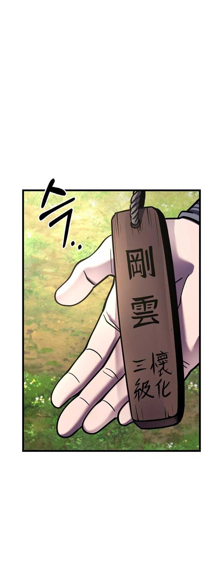 ch 173 47