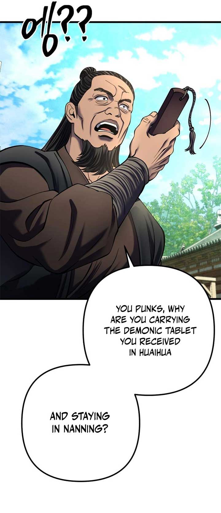 ch 173 48