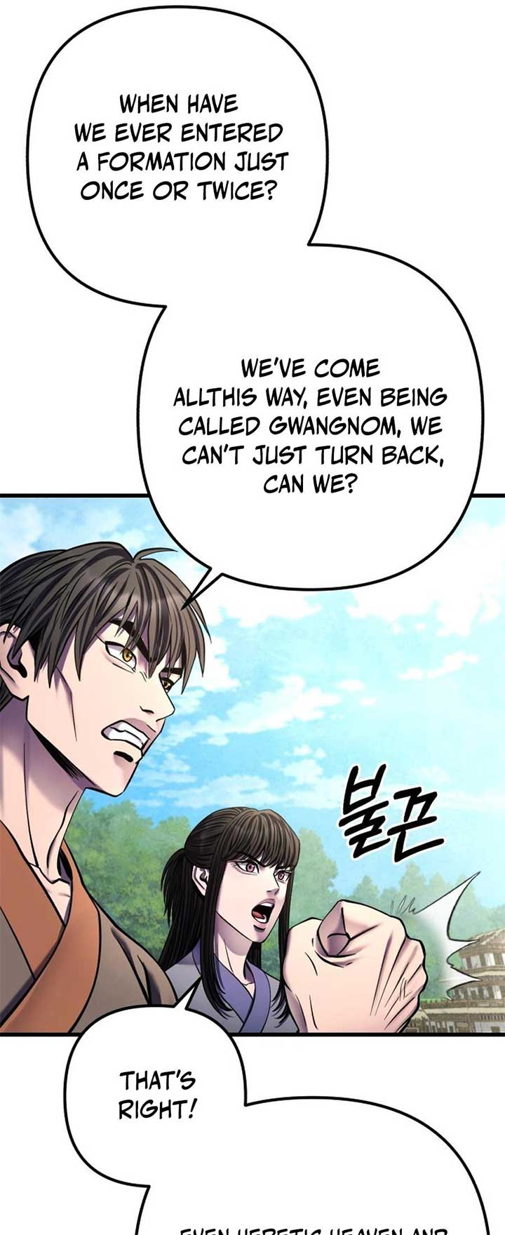 ch 174 12