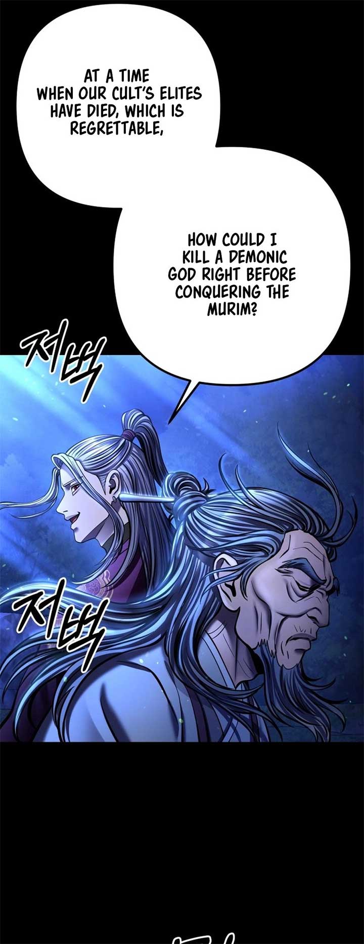 ch 176 24