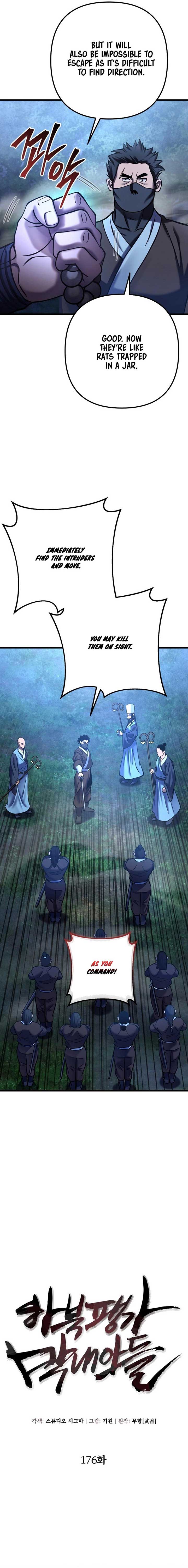 ch 176 6