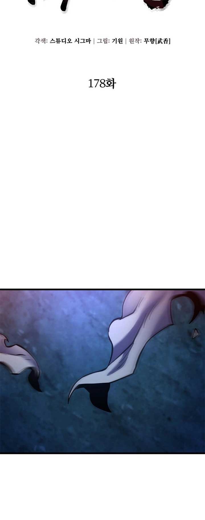 ch 178 14